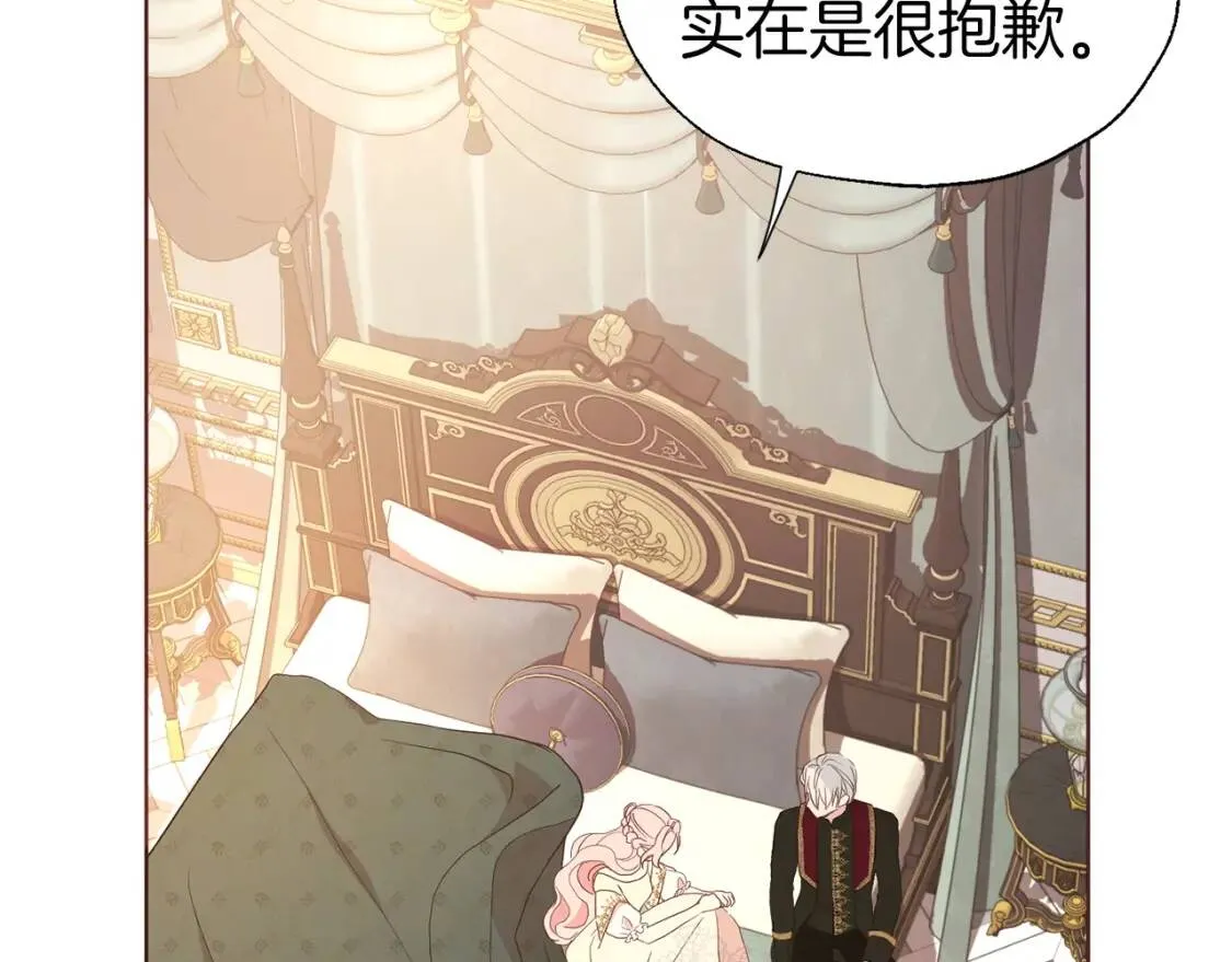 第46话 回家吧公主 第63页