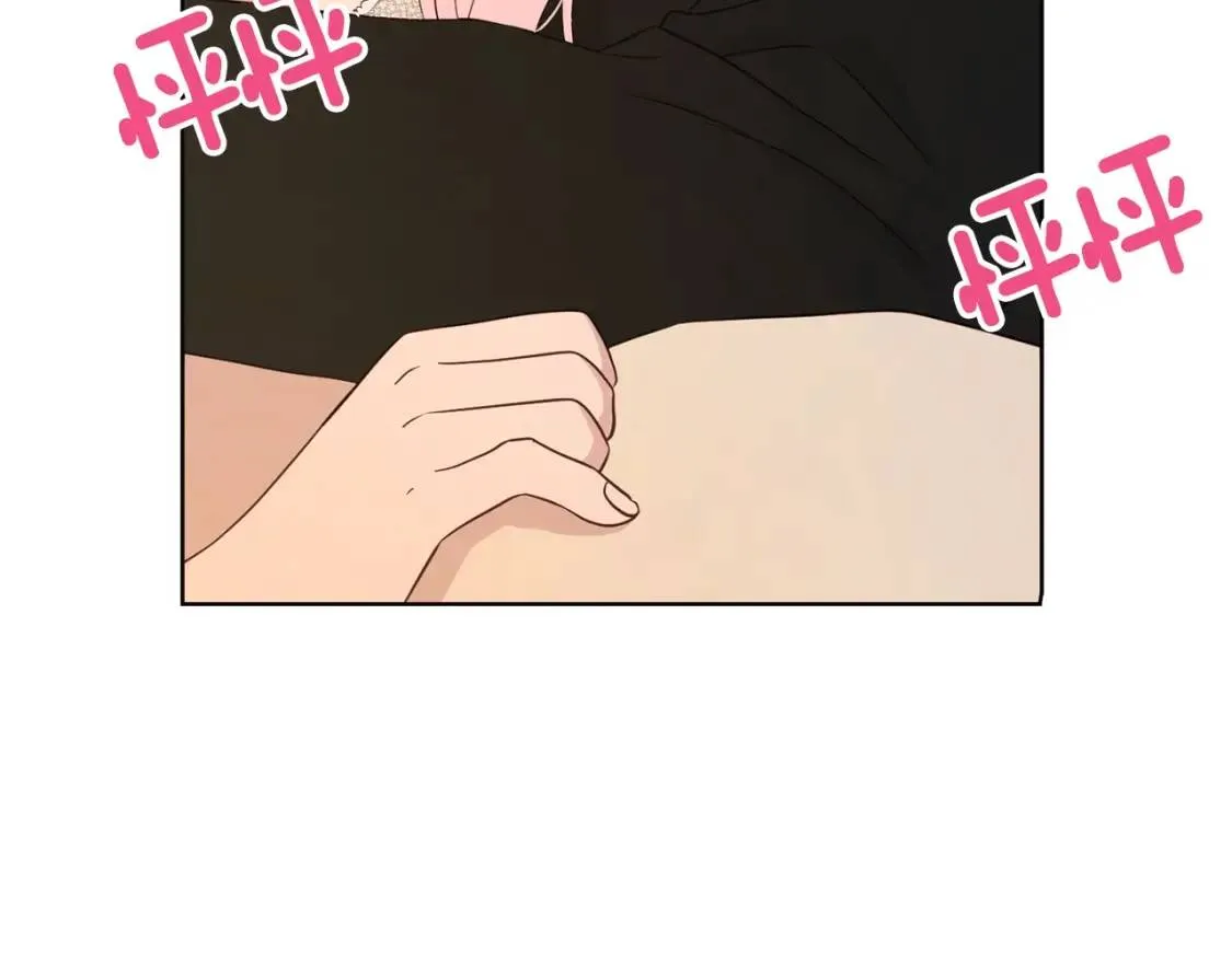 第46话 回家吧公主 第89页