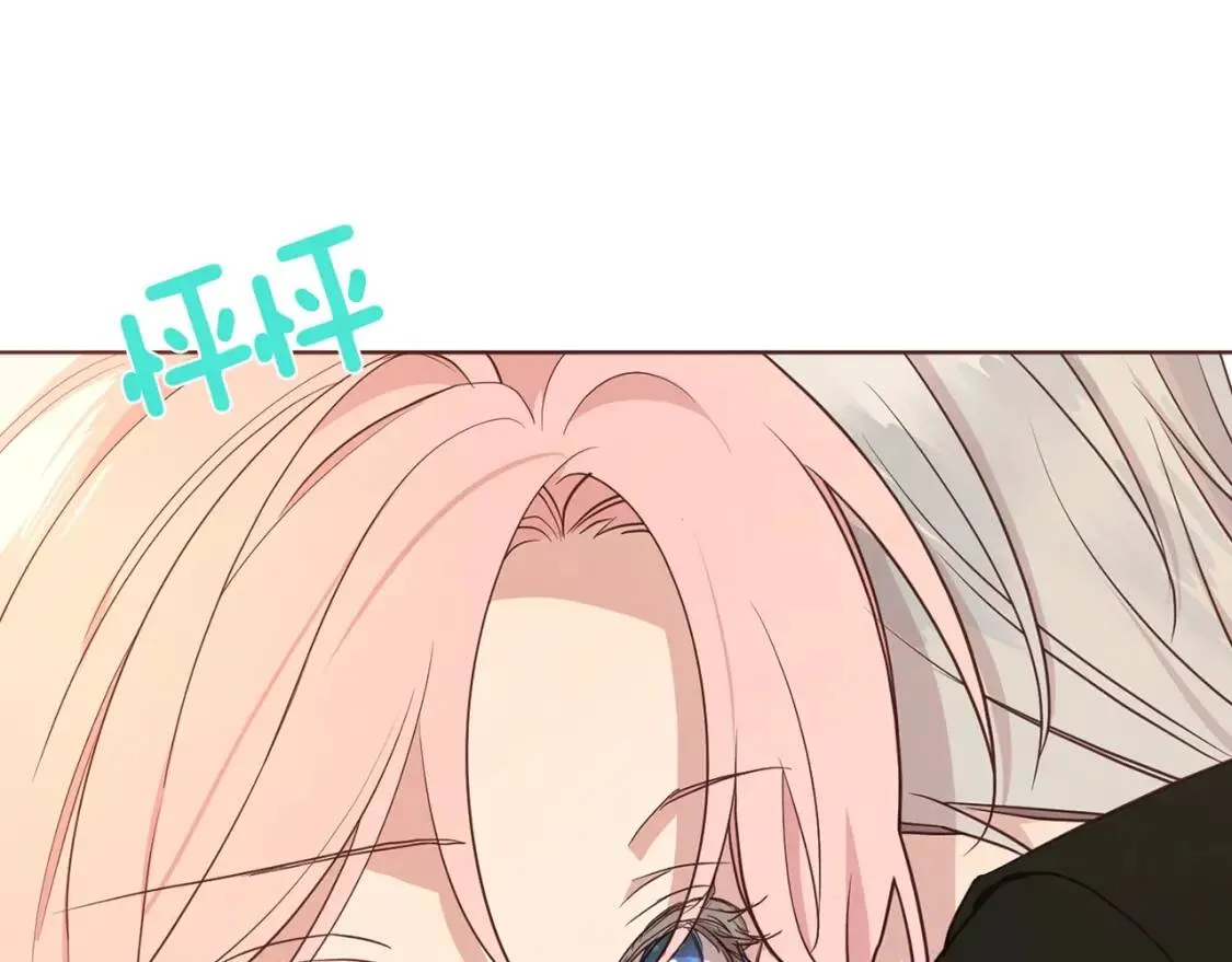第46话 回家吧公主 第99页