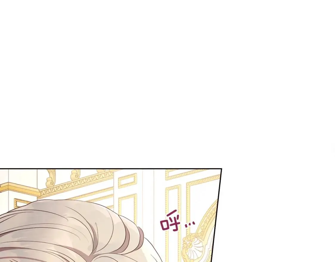 第46话 回家吧公主 第101页