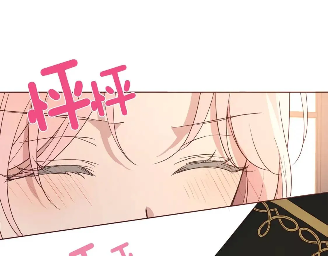 第46话 回家吧公主 第107页