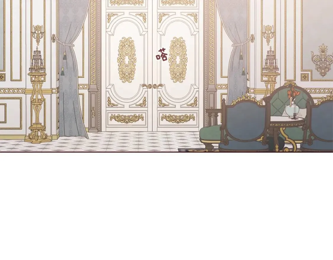 第46话 回家吧公主 第113页