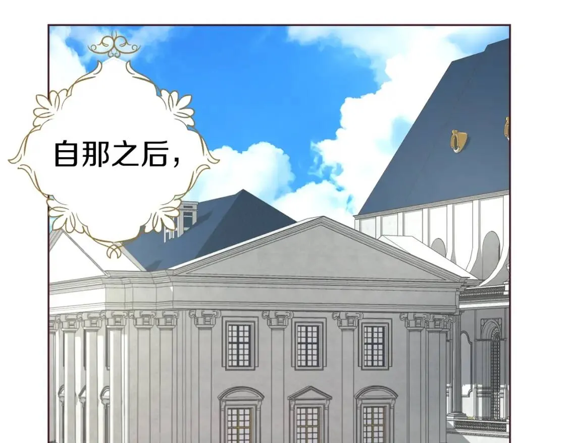 第46话 回家吧公主 第120页