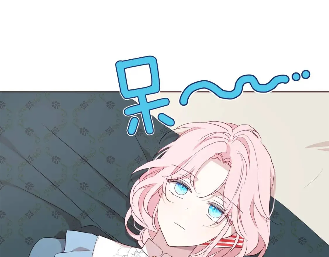 第46话 回家吧公主 第123页