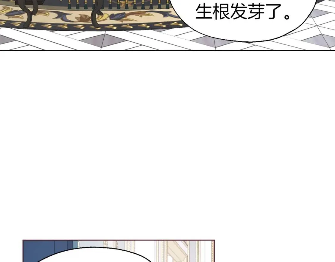 第46话 回家吧公主 第127页