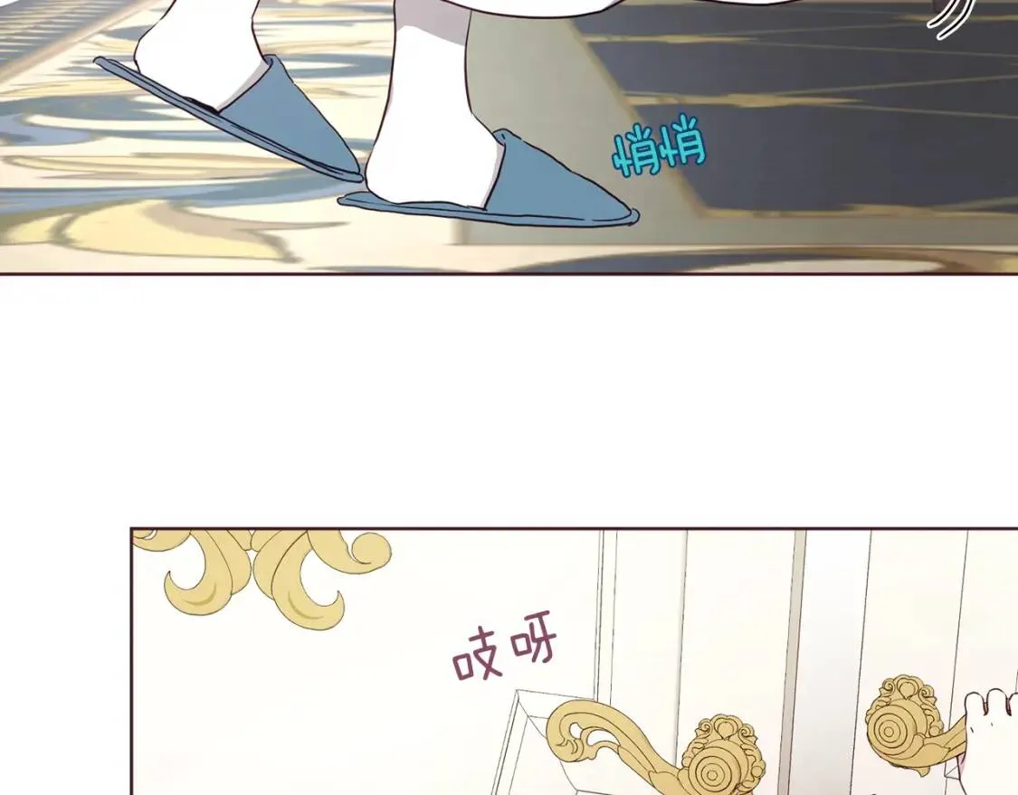 第46话 回家吧公主 第140页
