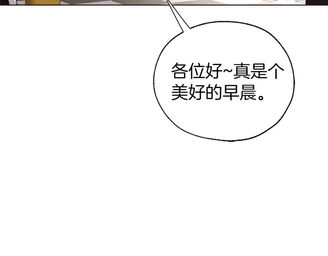 第46话 回家吧公主 第153页