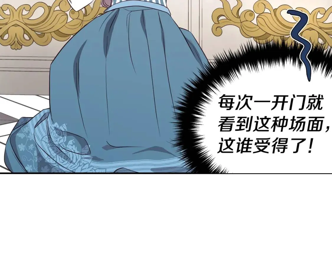 第46话 回家吧公主 第159页
