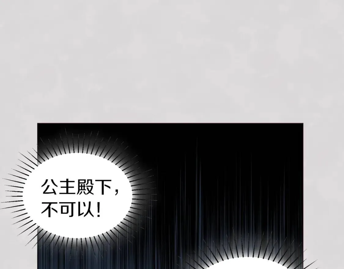 第47话 被支配的恐惧 第15页