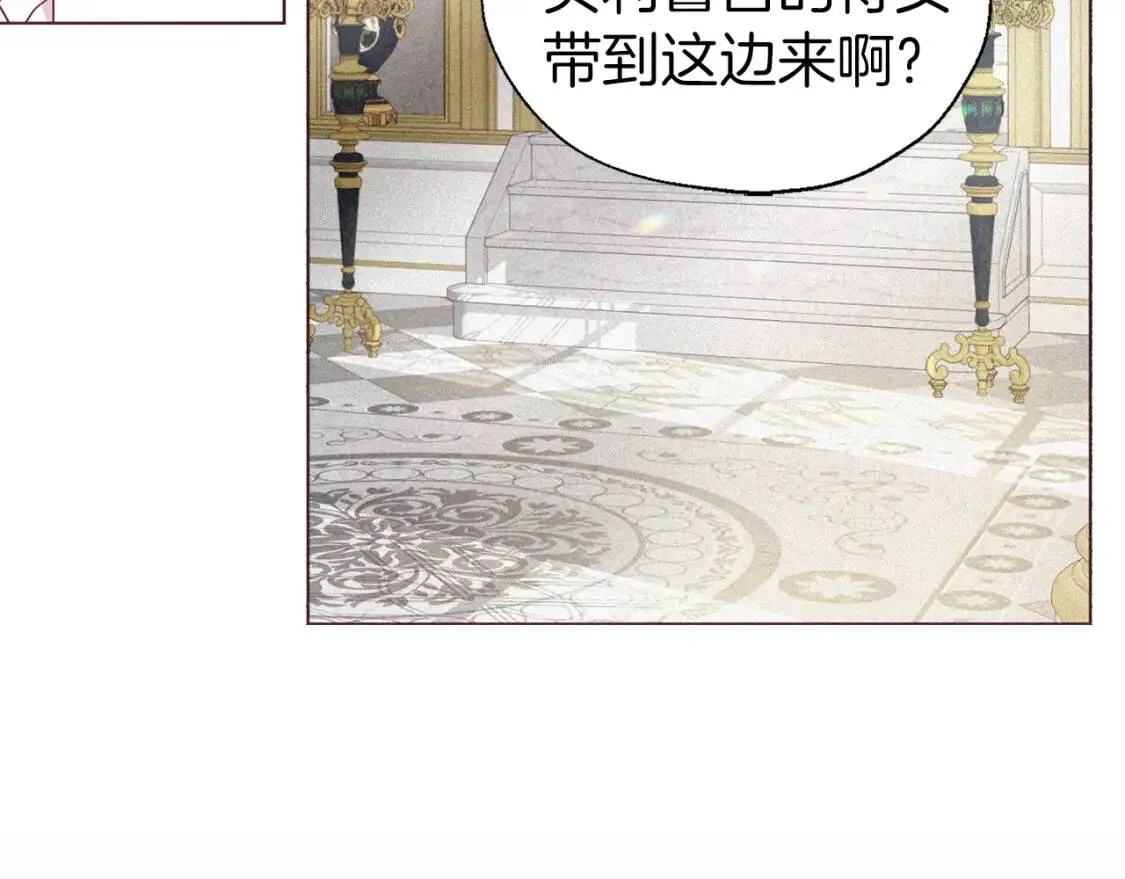 第47话 被支配的恐惧 第24页