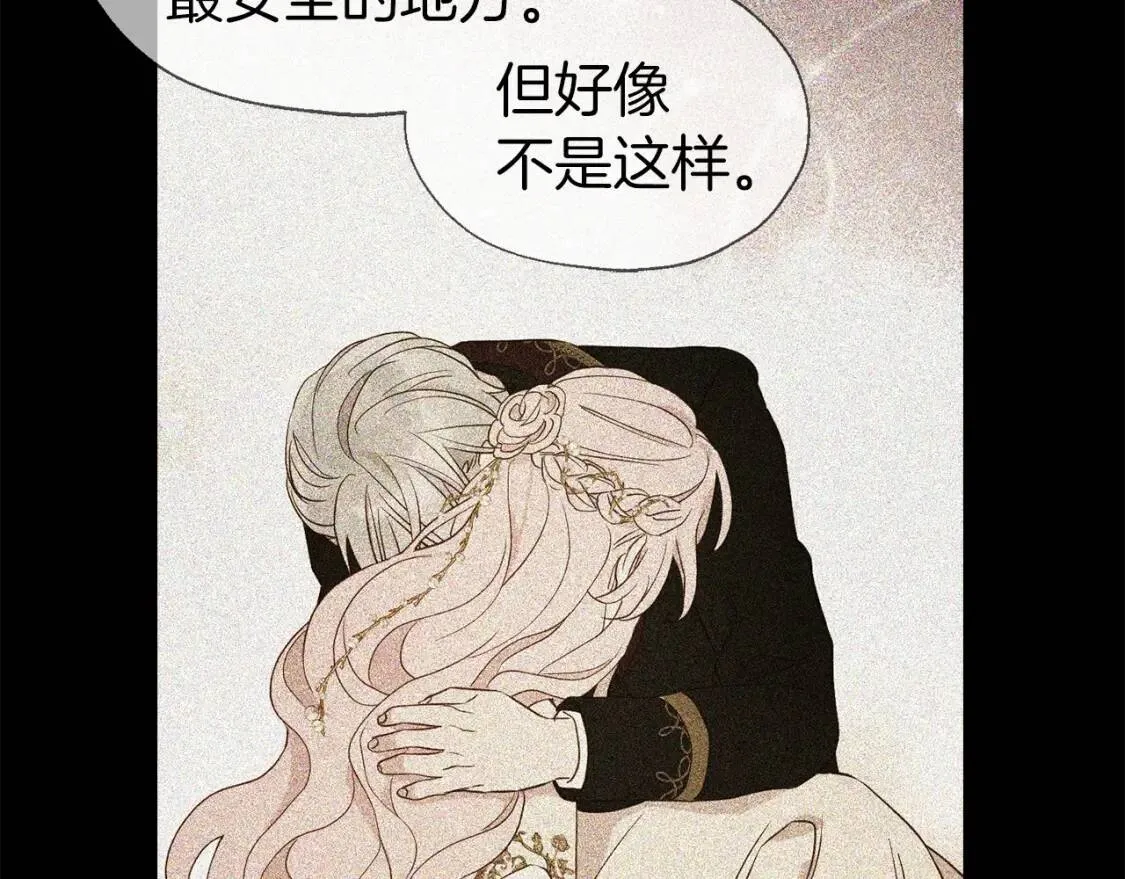 第47话 被支配的恐惧 第37页