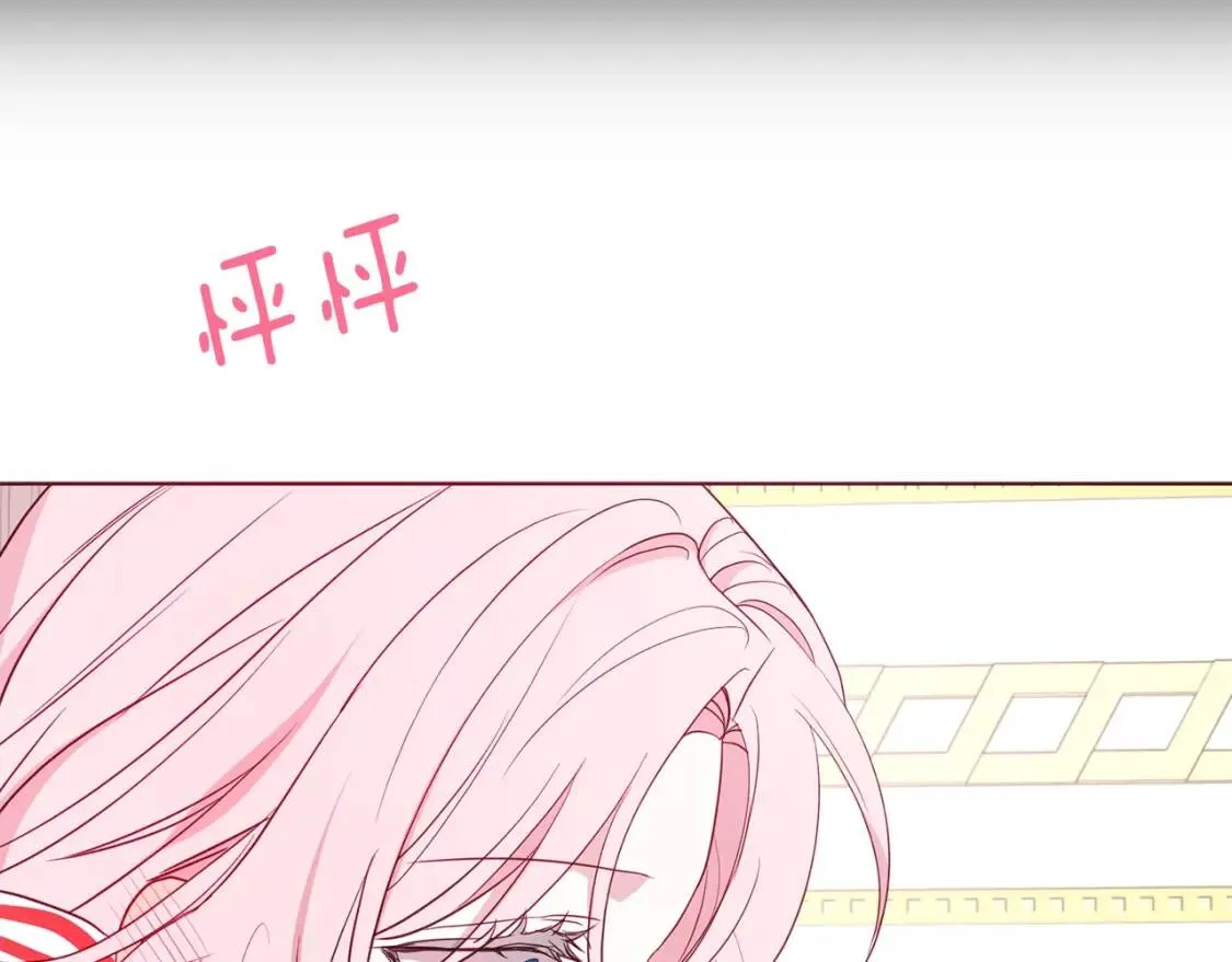 第47话 被支配的恐惧 第39页