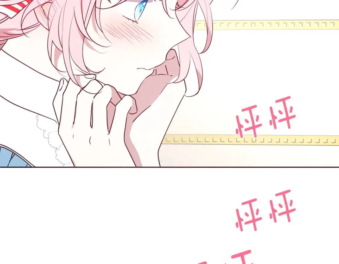 第47话 被支配的恐惧 第40页