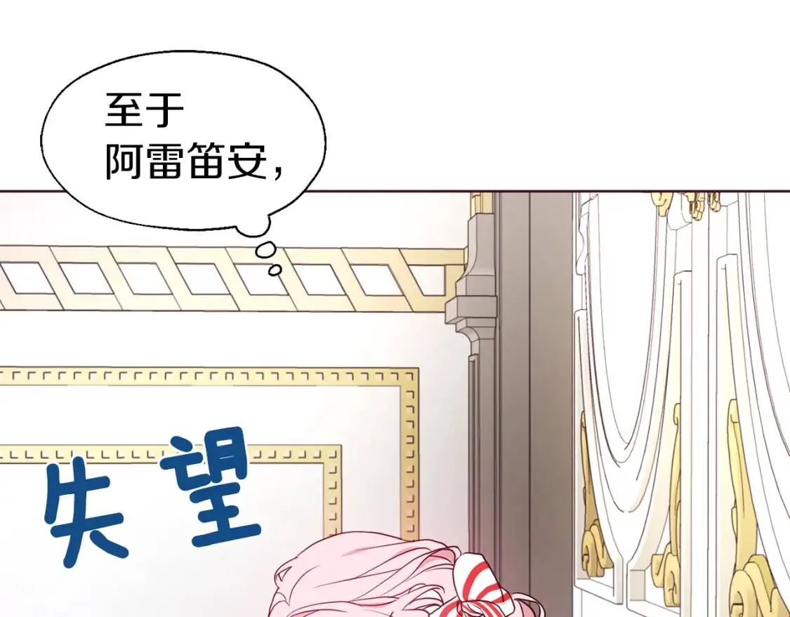 第47话 被支配的恐惧 第49页