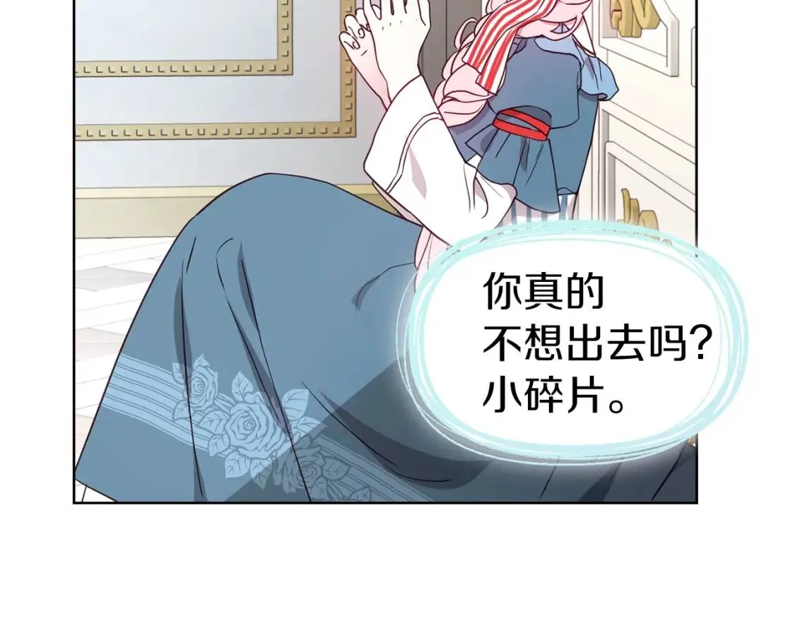 第47话 被支配的恐惧 第55页