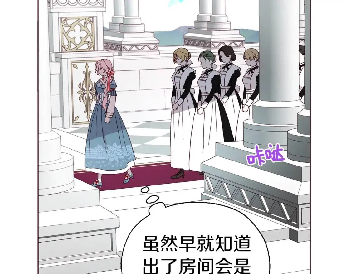第47话 被支配的恐惧 第64页