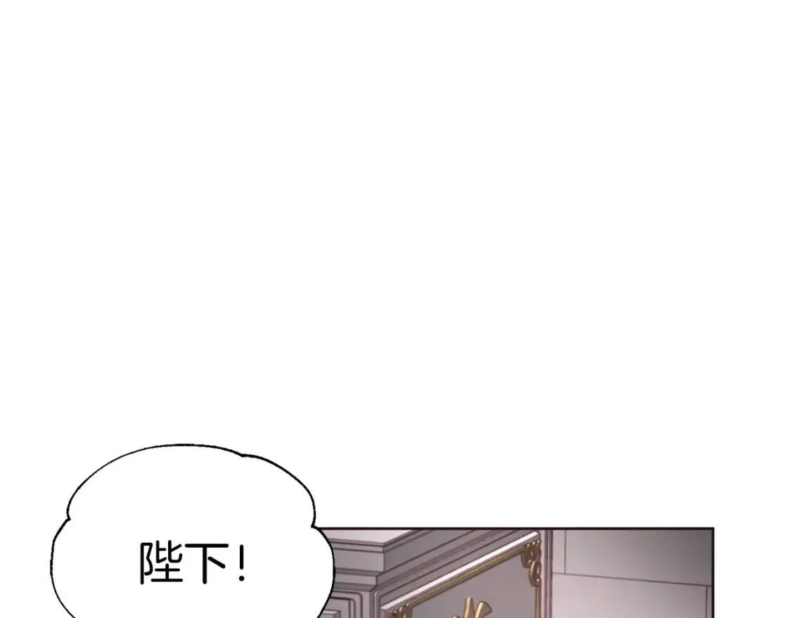 第47话 被支配的恐惧 第75页