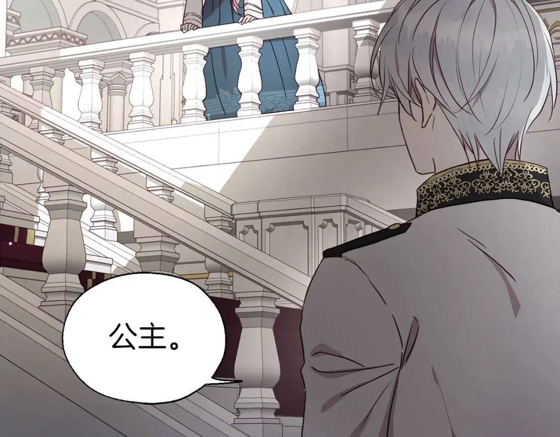 第47话 被支配的恐惧 第79页