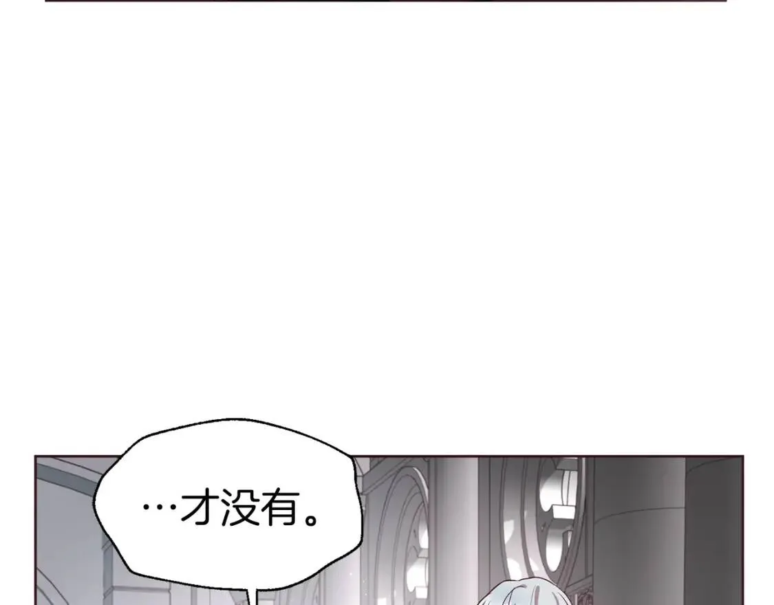 第47话 被支配的恐惧 第86页