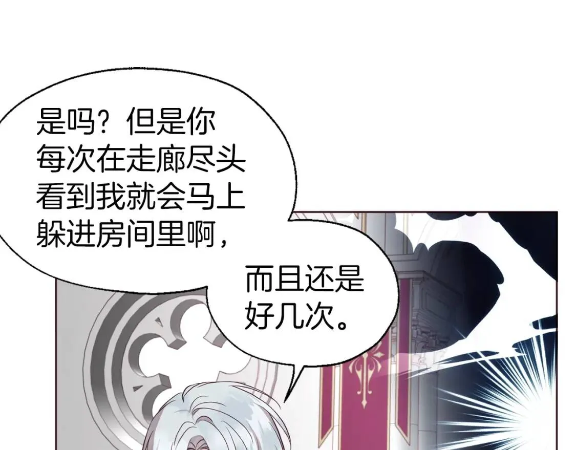 第47话 被支配的恐惧 第89页