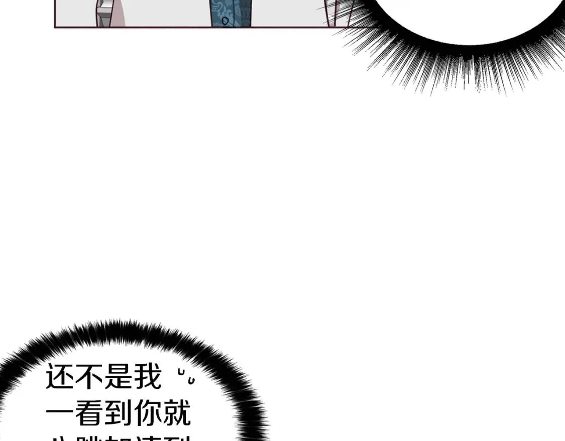 第47话 被支配的恐惧 第91页