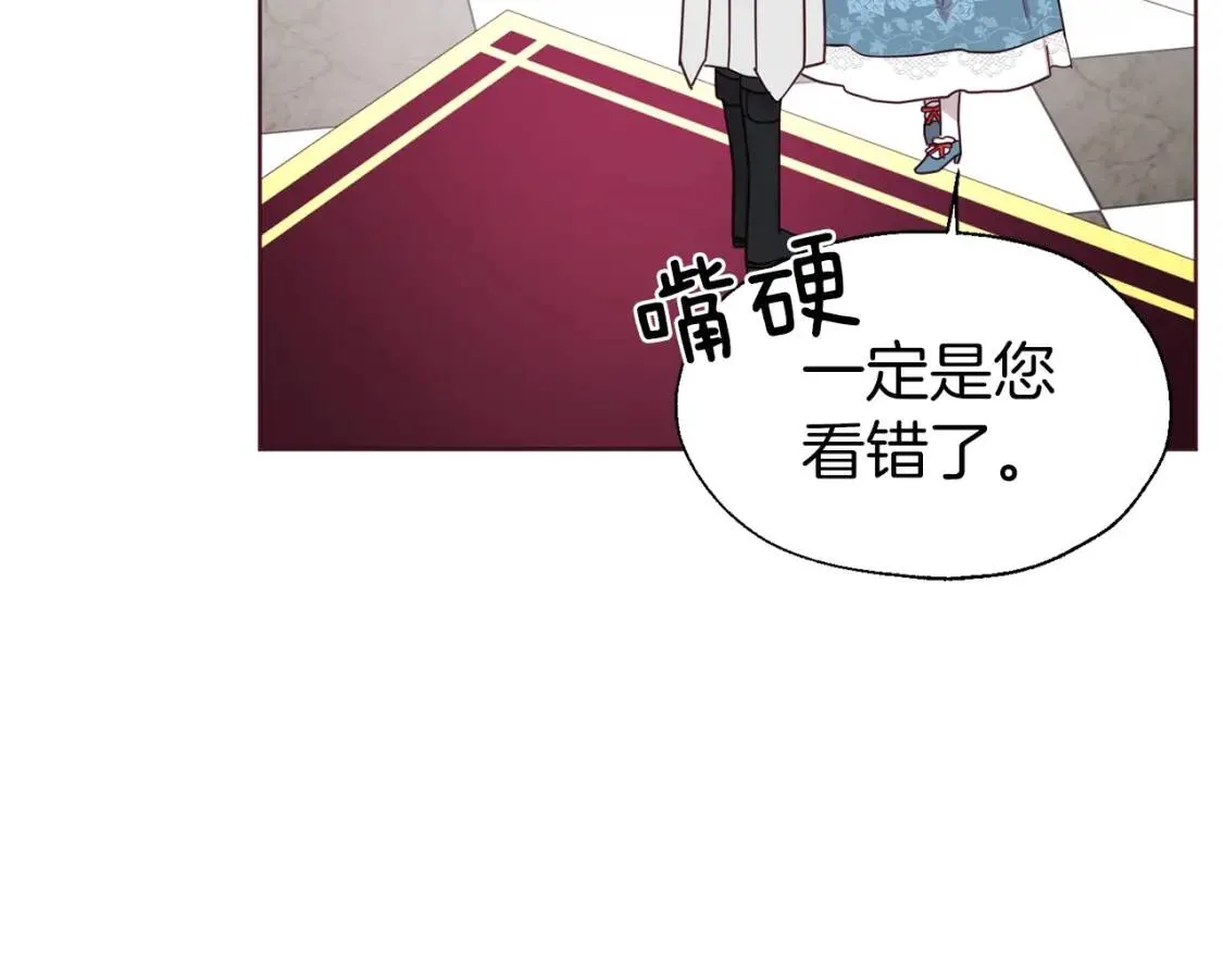 第47话 被支配的恐惧 第93页