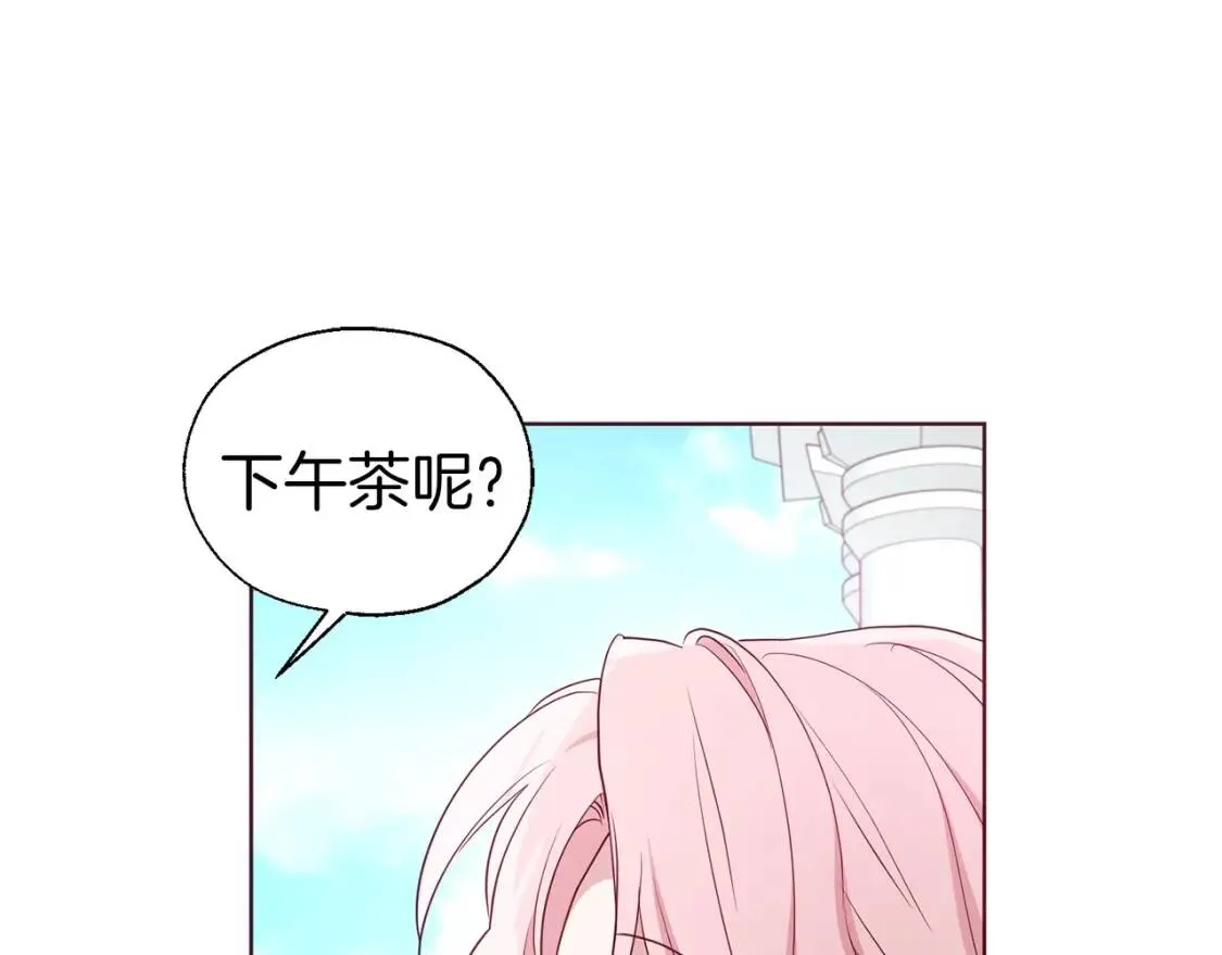 第47话 被支配的恐惧 第97页