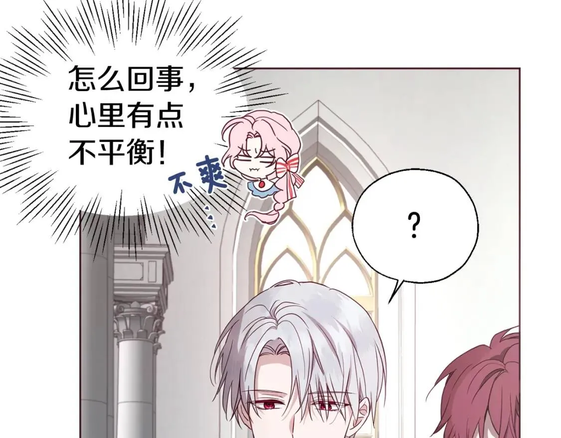 第47话 被支配的恐惧 第102页