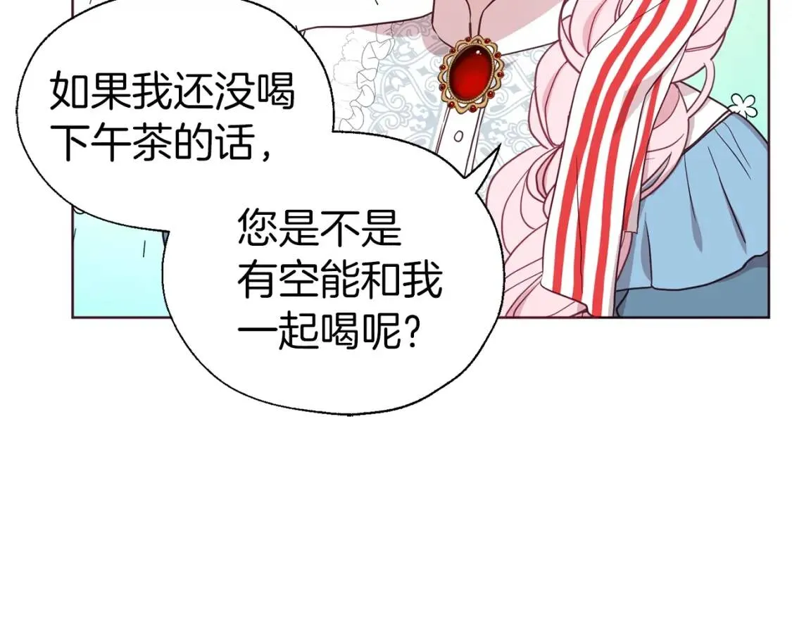 第47话 被支配的恐惧 第106页