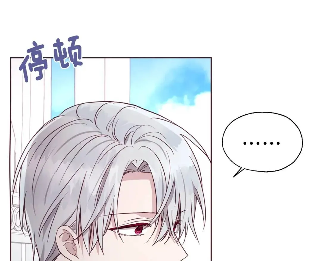 第47话 被支配的恐惧 第107页