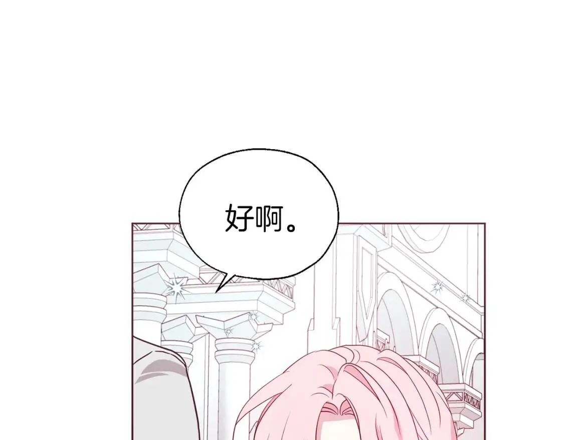 第47话 被支配的恐惧 第112页