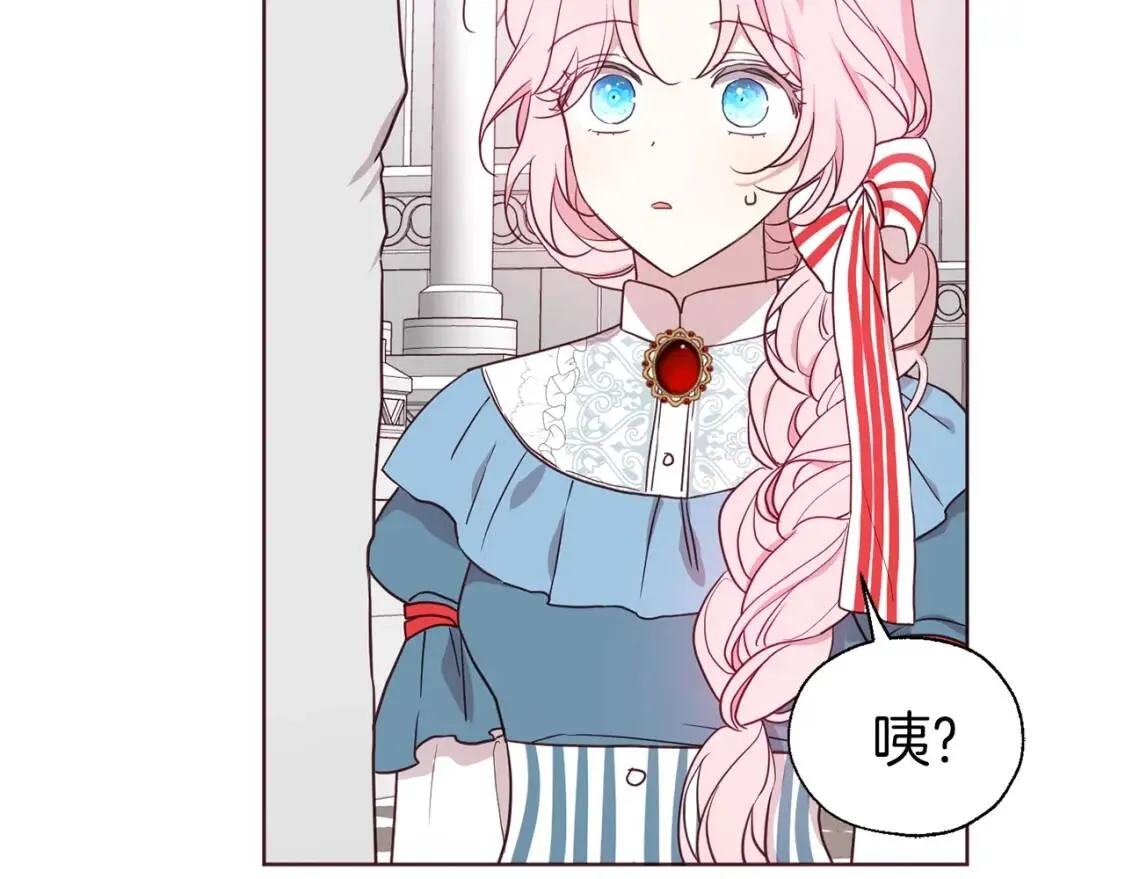 第47话 被支配的恐惧 第113页