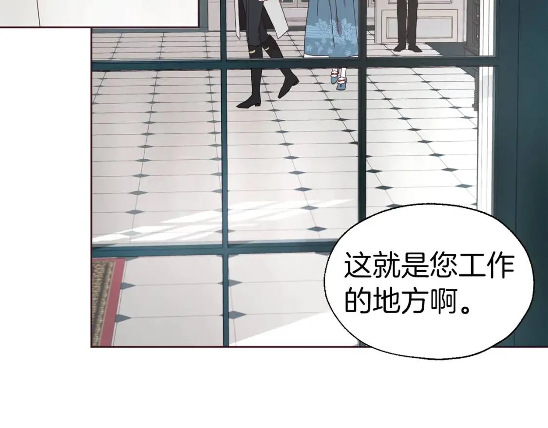第47话 被支配的恐惧 第127页