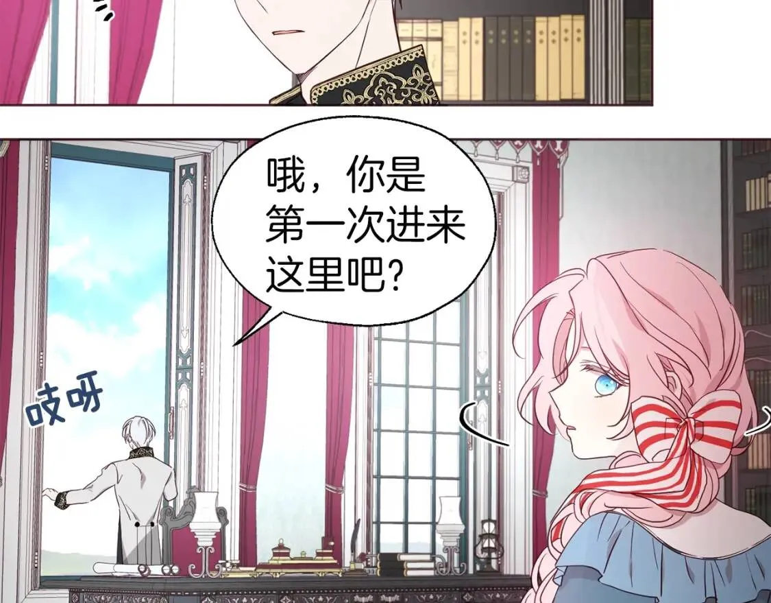 第47话 被支配的恐惧 第129页