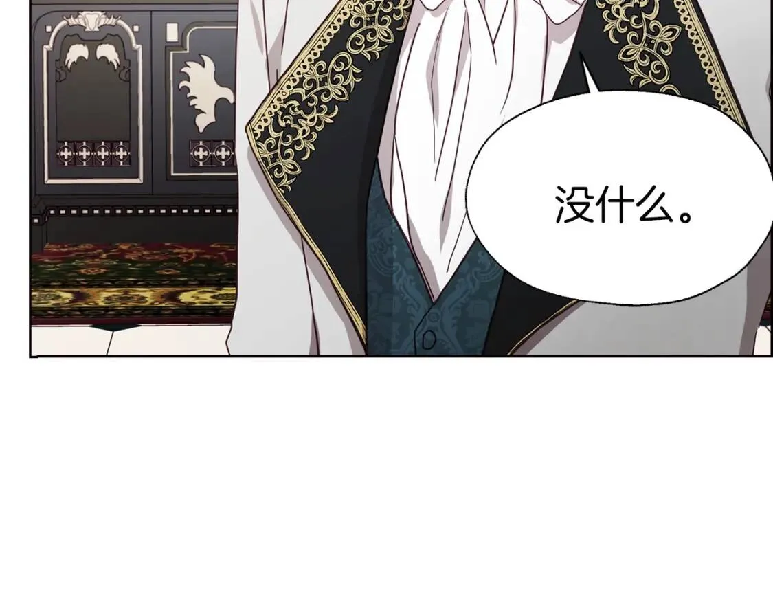 第47话 被支配的恐惧 第148页