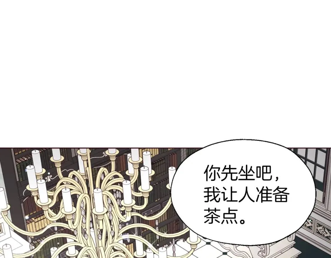 第48话 第n次表白 第5页