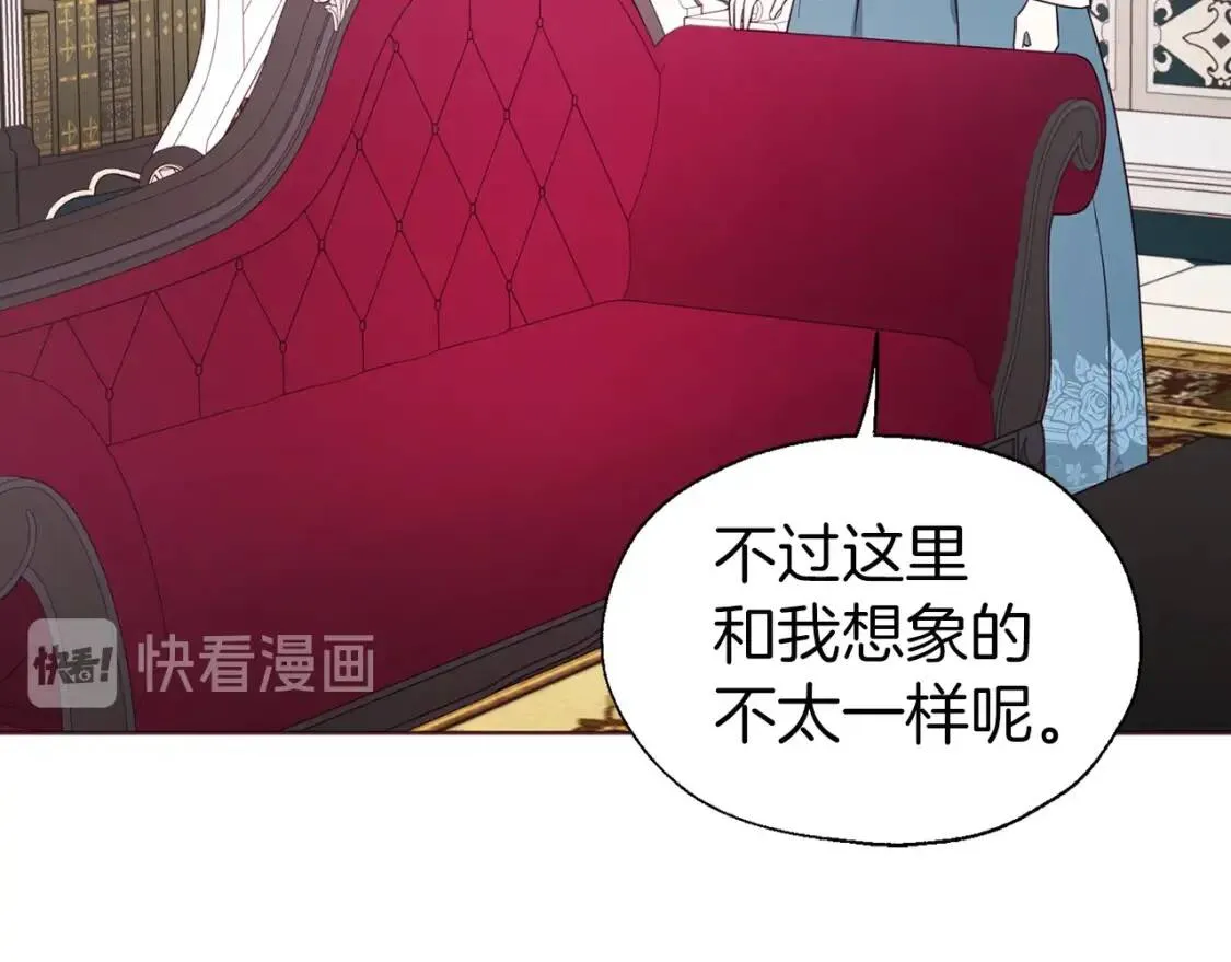 第48话 第n次表白 第9页