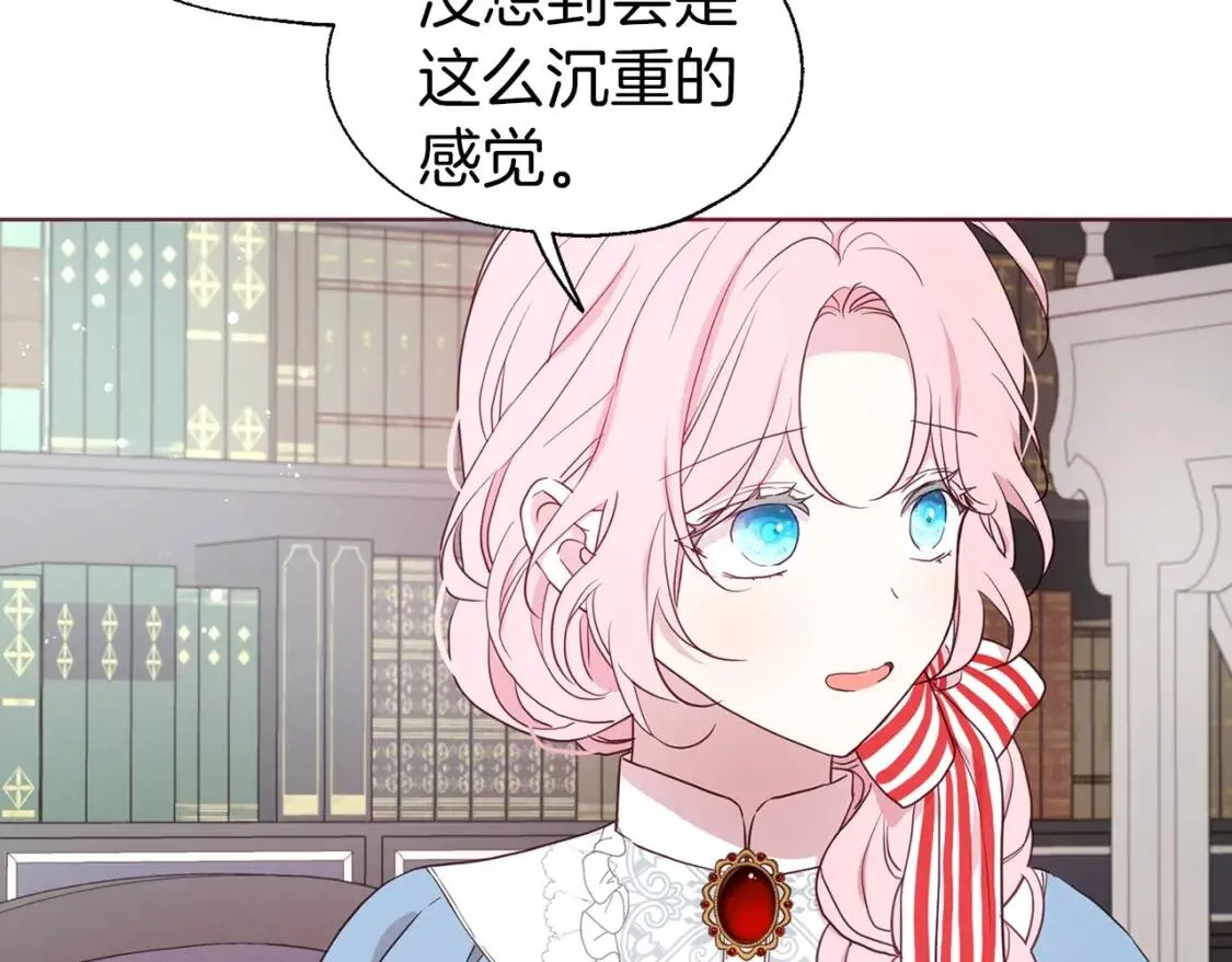 第48话 第n次表白 第11页