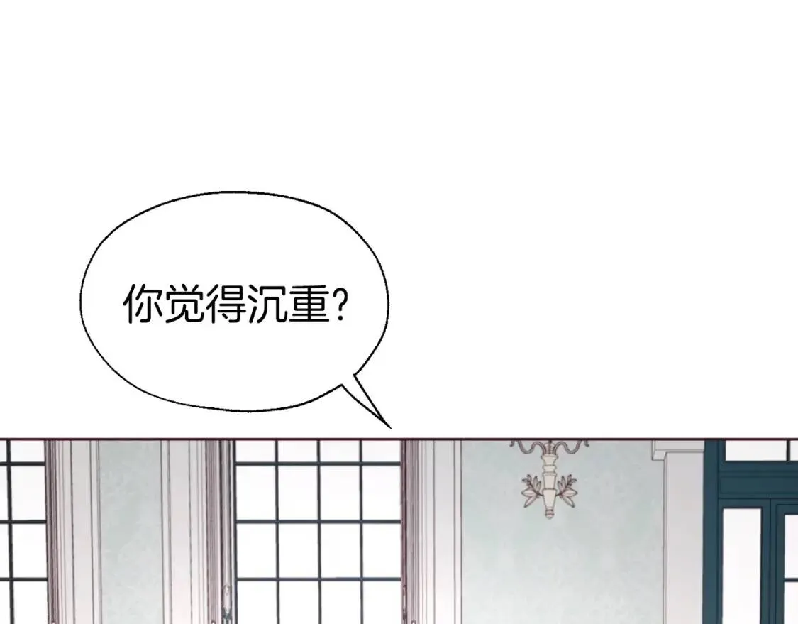 第48话 第n次表白 第15页