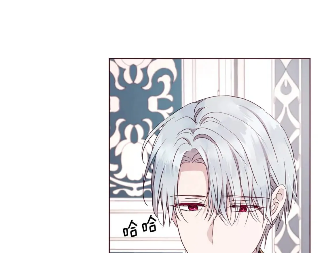 第48话 第n次表白 第18页