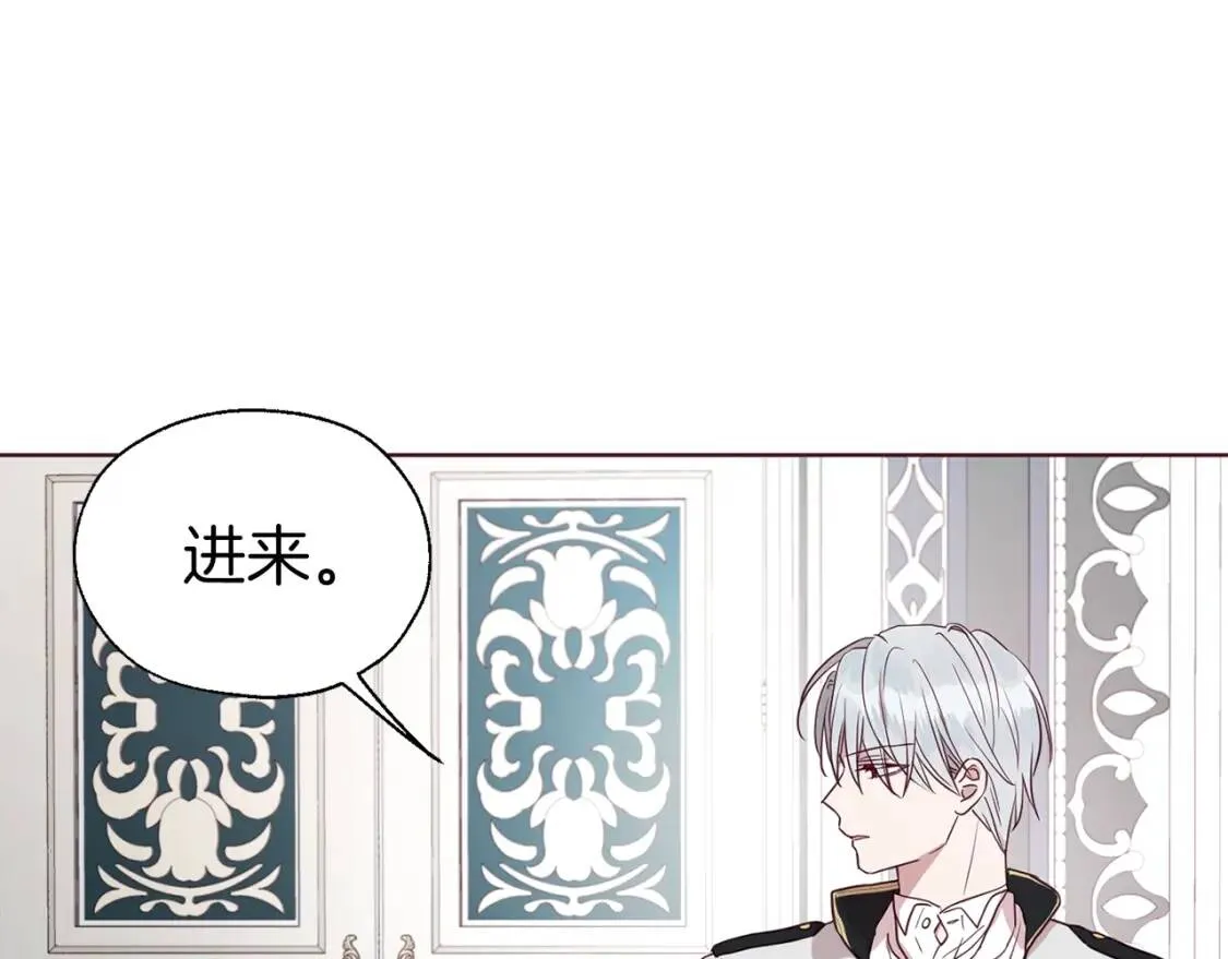 第48话 第n次表白 第27页