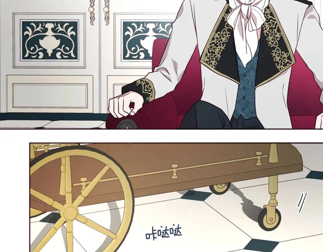 第48话 第n次表白 第28页