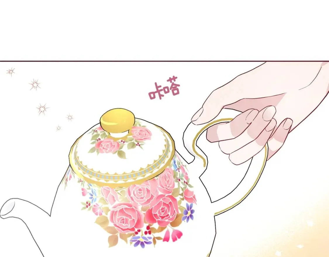 第48话 第n次表白 第33页
