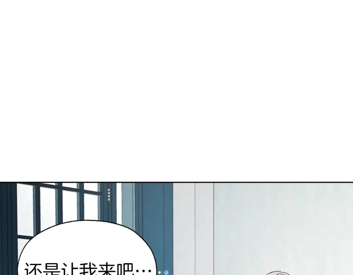 第48话 第n次表白 第37页