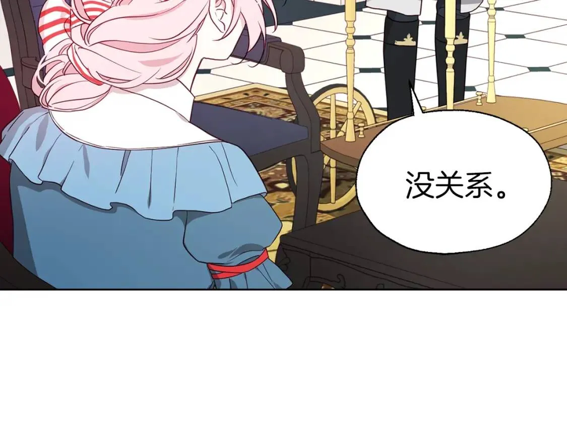 第48话 第n次表白 第39页