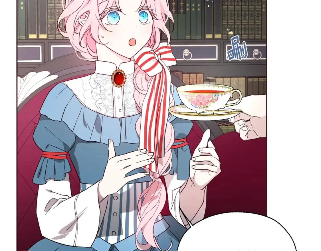 第48话 第n次表白 第41页