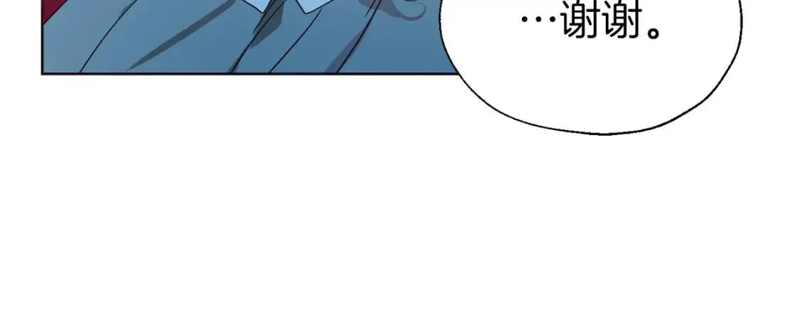 第48话 第n次表白 第42页