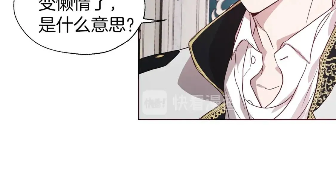 第48话 第n次表白 第55页