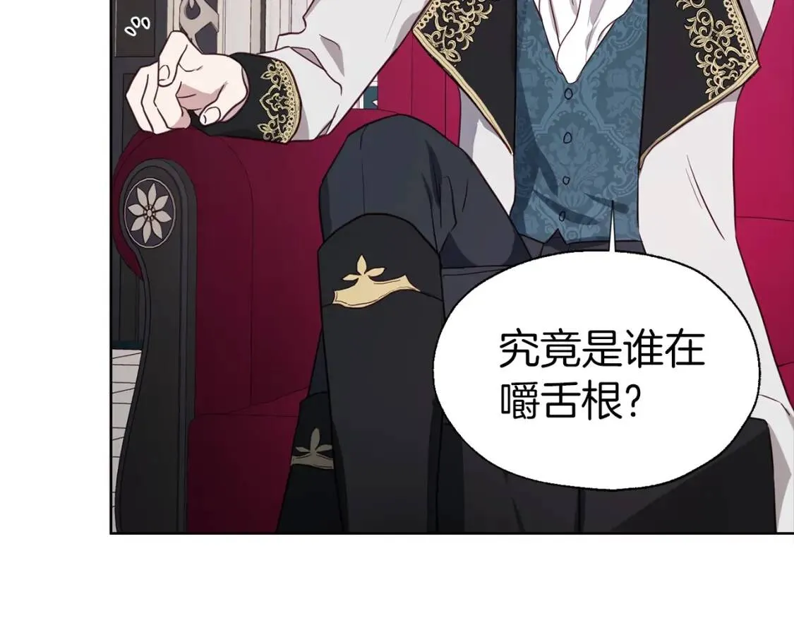 第48话 第n次表白 第60页
