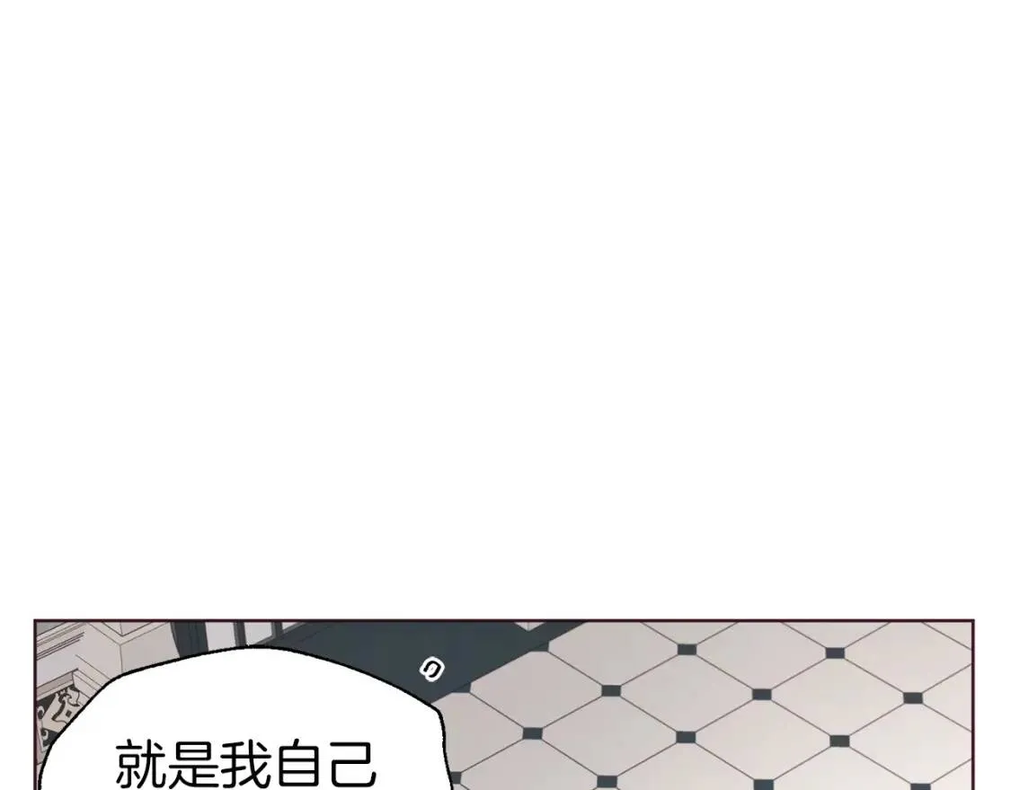 第48话 第n次表白 第63页